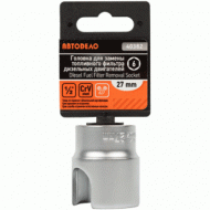 Hdi dzinēja degvielas filtra atslēga (40382) Avtodelo