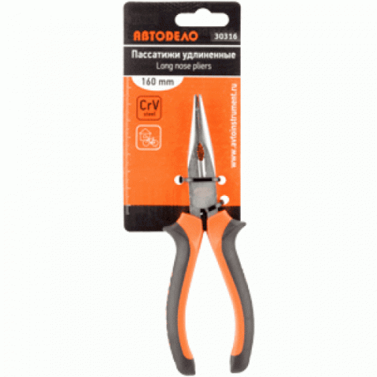 Knaibles ar smailiem galiem 200mm (30320) Avtodelo